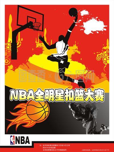 折点