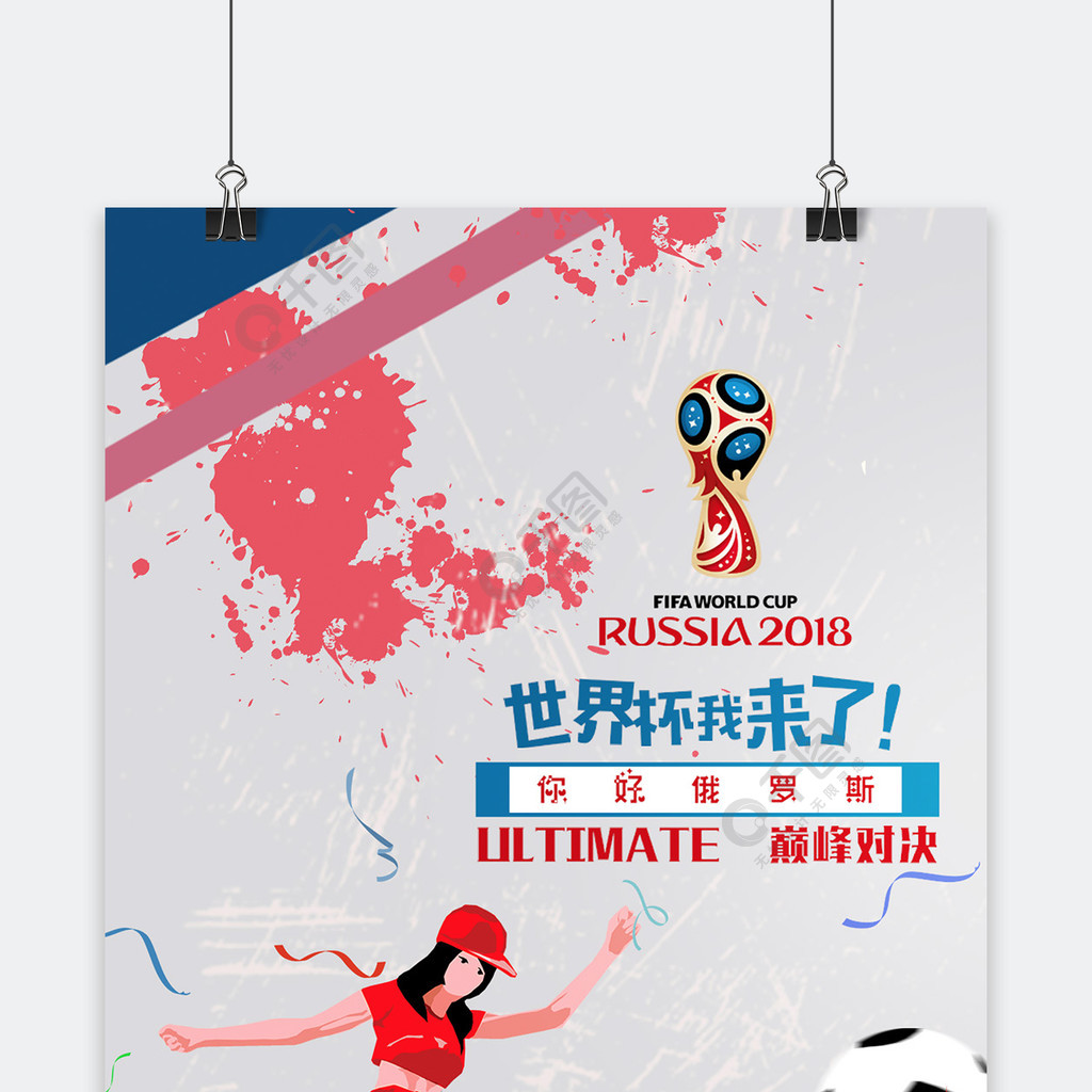 验丰富的