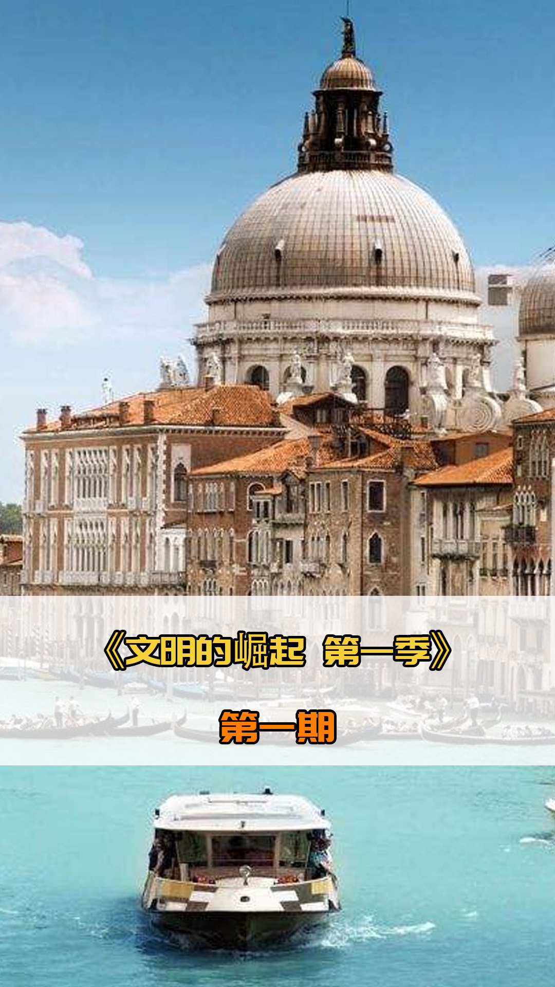 文章