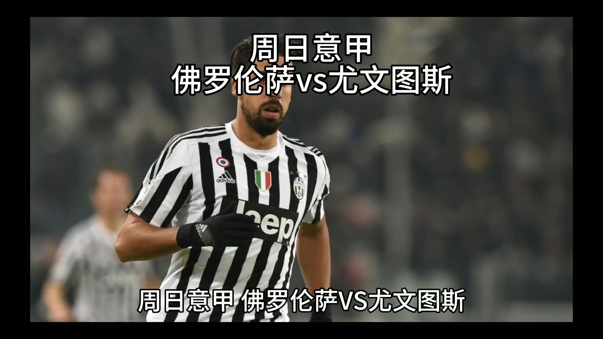 较于