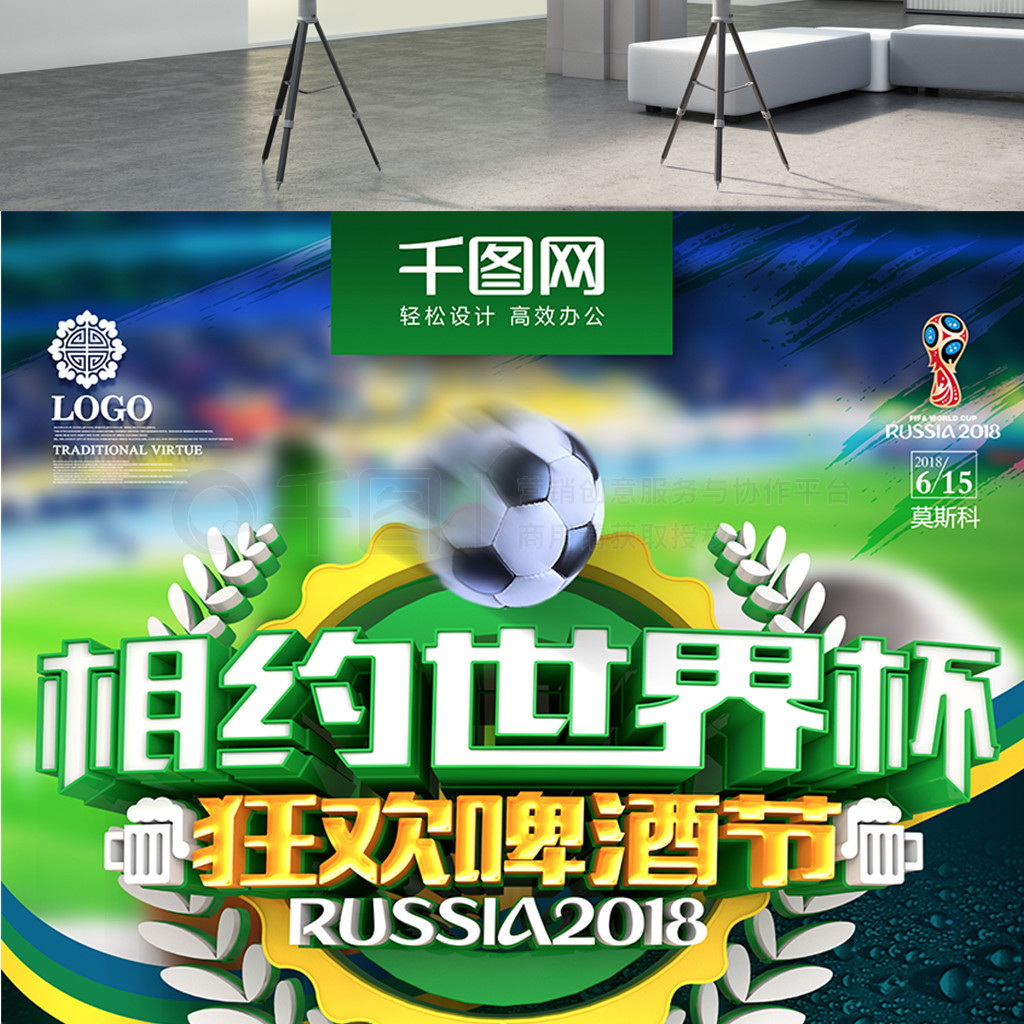 域屡试不爽