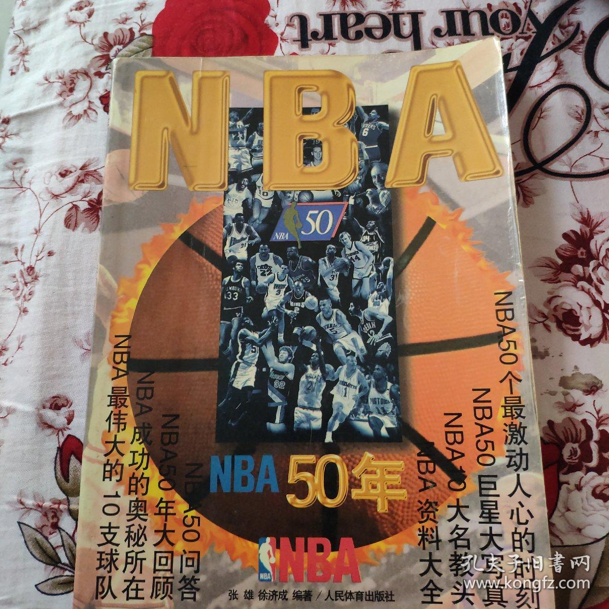 力转化