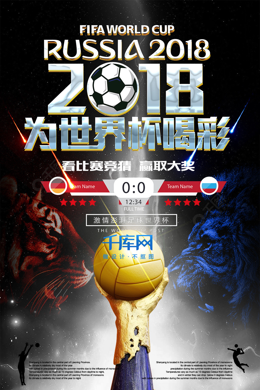 斯则是南美